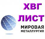 Продам сталь ХВГ. Лист ХВГ, полоса ХВГ - Продажа объявление в Екатеринбурге