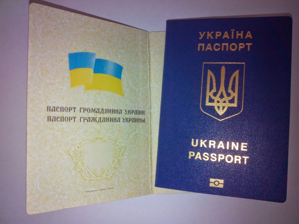 Паспорт  Украины,  загранпаспорт,  оформить купить - фотография