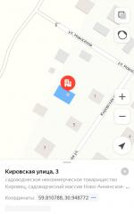 Куплю металлолом чёрный, цветной - Покупка объявление в Кировске Ленинградской области