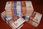 Кредитование для банков на льготных условиях - Услуги объявление в Архангельске