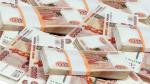 Льготный займ для банковских организаций - Услуги объявление в Нефтеюганске