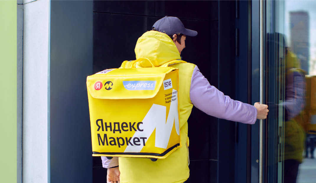 «Яндекс.Маркет»: автокурьер. Трудоустройство - фотография