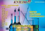 Куплю Цеолит синтетический марки KA-БС - Покупка объявление в Екатеринбурге