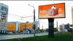  Светодиодные экраны в Нижнем Новгороде, наружная реклама в лучших местах города - Услуги объявление в Нижнем Новгороде