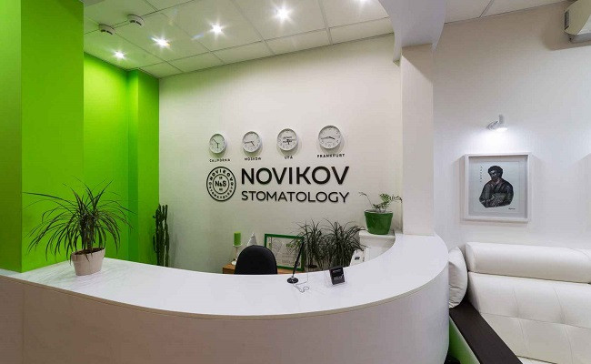 Стоматология NOVIKOVSKI открыта для вас - фотография