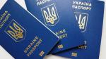 Паспорт  гражданина Украины, свидетельство, загранпаспорт - Услуги объявление в Москве