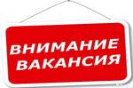 Администратор для удаленной работы  - Вакансия объявление в Сорске