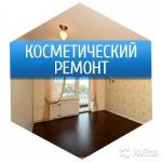 ХОРОШИЙ  РЕМОНТ  КВАРТИР - Услуги объявление в Саратове