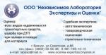 Строительно-техническая экспертиза - Услуги объявление в Брянске