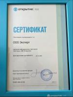 Консультация по банковским услугам - Продажа объявление в Екатеринбурге