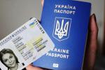 Паспорт  Украины, загранпаспорт, права - Услуги объявление в Москве