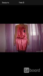 Платье сарафан новый patrizia pepe италия 42 44 46 s m размер розовое коралл цвет ткань атлас шелк с - Продажа объявление в Москве