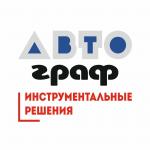 Автограф инструментальные решения - Продажа объявление в Санкт-Петербурге