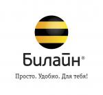 Симкарты любые симкарты  - Продажа объявление в Екатеринбурге