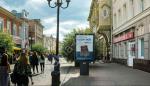 Сити форматы в Нижнем Новгороде - наружная реклама от рекл. агентства - Услуги объявление в Нижнем Новгороде