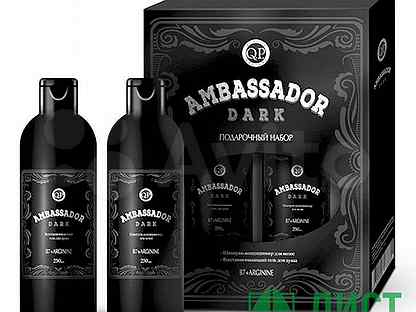 Новый мужской подарочный набор Ambasador dark Россия - фотография