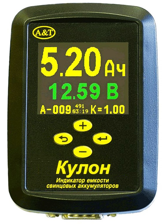 Индикатор, тестер емкости аккумуляторов АКБ Кулон 12 - фотография